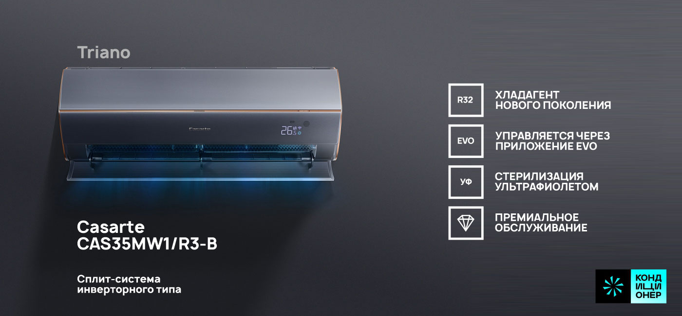 CASARTE CAS35MW1R3-B_88